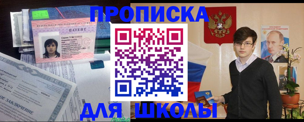 временная регистрация собственник в Эртили