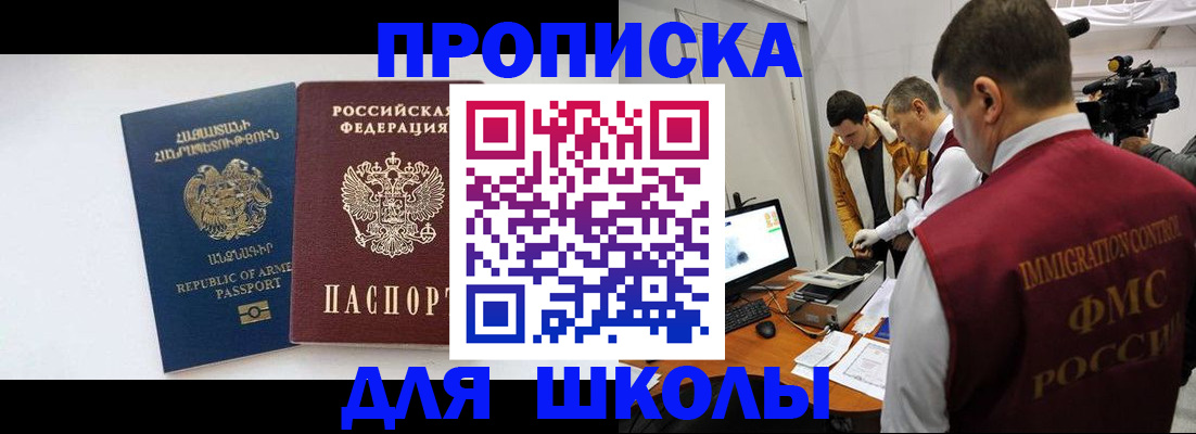 регистрация для дет. сада в Эртили
