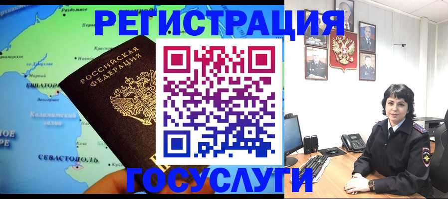 прописка поиск в Эртили